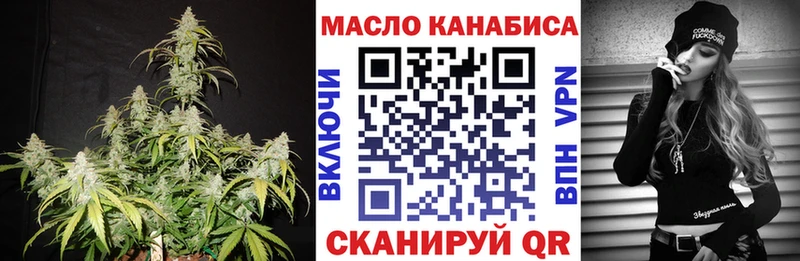 Дистиллят ТГК вейп  Тында 