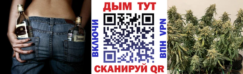 Каннабис VHQ  кракен рабочий сайт  Тында 