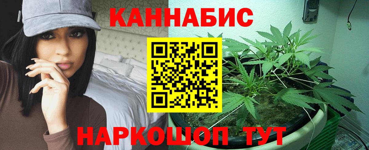 Марихуана THC 21% Тында