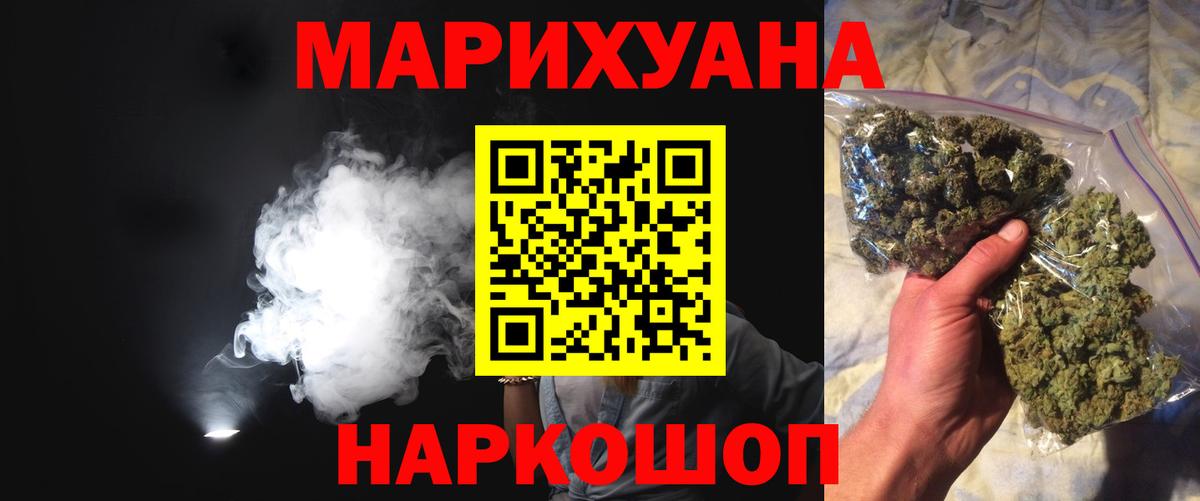 Бошки марихуана планчик  Марихуана LSD WEED  Тында  МАРИХУАНА LSD WEED  Вход с VPN 